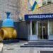 Киевводоканал собираются реформировать. Будет создана новая компания