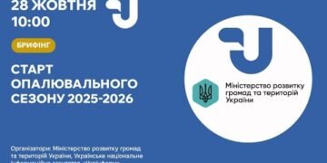 Украина нуждается в дополнительных $1,9 млрд для импорта газа, значительную часть из которых уже привлекли — глава «Нафтогаза»