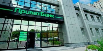 ПриватБанк за 9 мес.-2025 увеличил чистую прибыль на 5%