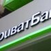 Техническая пауза: ПриватБанк отключит карты и банкоматы