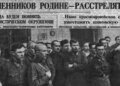 Путин нашел оригинальный способ расправы с противниками режима