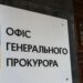 В Украине растет число случаев СЗЧ: Офис генпрокурора сообщил, сколько людей на самом деле бегут из армии