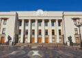 Рада приняла бюджет-2026 в первом чтении: депутаты подали рекордное количество правок