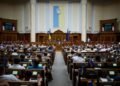 Рада снова повысит налог на прибыль банков до 50%: законопроект прошел первое чтение