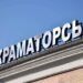 Россияне атаковали поезд Львов – Краматорск дроном: не попали, но три вагона пострадали