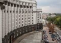 Правительство продлило действие ПСО для субъектов рынка газа и повысило его цену для производителей э/э до 31 марта 2026 г. на 14,3-16,7%