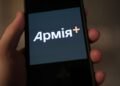 Военным разрешили онлайн-переводы между ВСУ и Нацгвардией: как это будет работать
