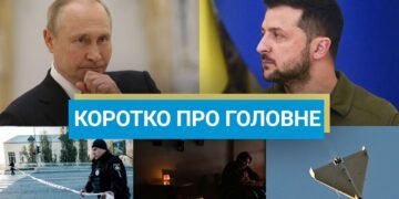 Путин якобы готов на уступки Украине, а в Париже ограбили Лувр: новости за выходные