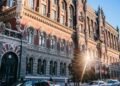 Сейчас 55% украинской газодобычи недоступно — глава НБУ