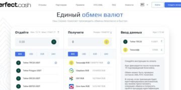 Perfect.Cash — современный обменник, созданный для удобного и безопасного обмена криптовалют
