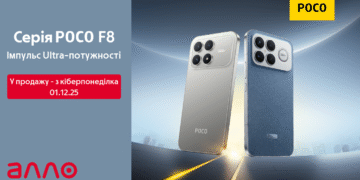 POCO представил новую серию POCO F8 со звуком Bose. Делаем обзор и рассказываем, где купить выгодно