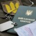 Верховна Рада дозволила бронювати працівників без військового квитка та у розшуку