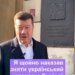 Новый спикер чешского парламента снял украинский флаг со здания, где он висел с 2022 года. ВИДЕО