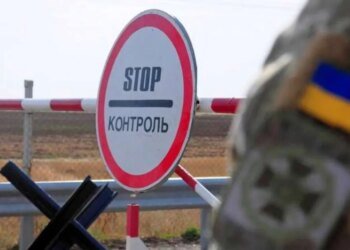 Все пункты пропуска на границе с Украиной прекратили работу