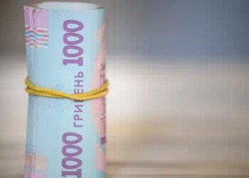 Каждому украинцу выплатят по 1000 гривен зимней помощи: как получить деньги