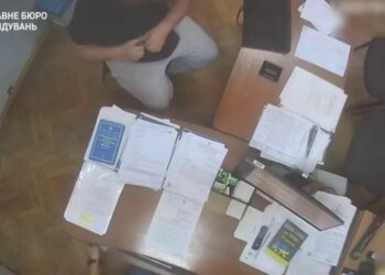 В Прикарпатье раскрыли масштабную схему взяточничества в Гоструде