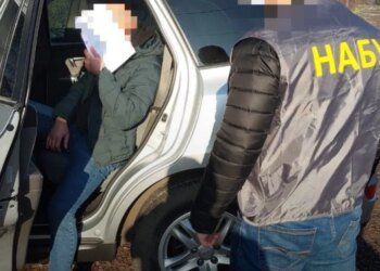 НАБУ выявило масштабное хищение на коммунальных услугах в Донецкой области