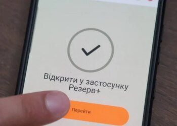 В «Резерв+» появится фото владельца документа: в Минобороны объяснили, зачем