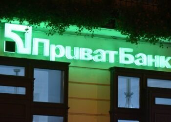 ПриватБанк запустил покупку и продажу государственных облигаций через мобильное приложение