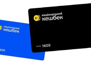 Кабмин опроверг сворачивание программы «Национальный кешбэк»: Работает в штатном режиме