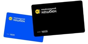 Украинцы получат «Национальный кешбэк» за август