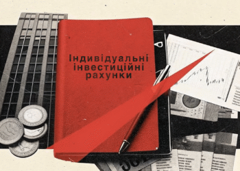 Инвестиции без налогов. Зачем нужны инвестиционные счета и когда они могут начать работать