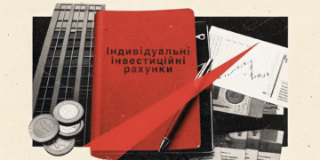 Инвестиции без налогов. Зачем нужны инвестиционные счета и когда они могут начать работать