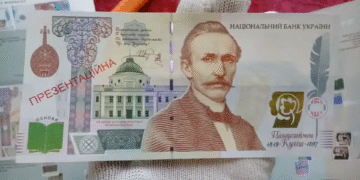 В соцсетях появились слухи о новой купюре 5000 грн с Кулишем. НБУ говорит: фейк