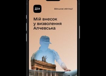 В приложении «Дия» появилась новая облигация «Алчевск»