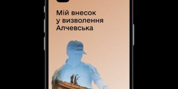В приложении «Дия» появилась новая облигация «Алчевск»