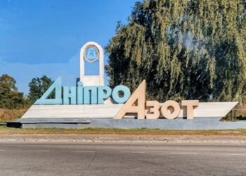 Одному из крупнейших химзаводов Украины «Днепразот» грозит банкротство