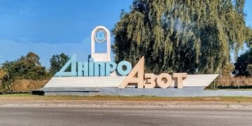 Одному из крупнейших химзаводов Украины «Днепразот» грозит банкротство