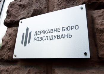 ГБР начало внутреннюю проверку из-за «пленок Миндича»: что говорят в бюро