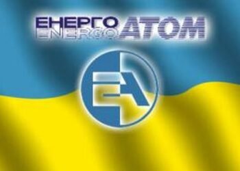 «Энергоатом» за 9 мес.-2025 получил 12,8 млрд грн чистой прибыли