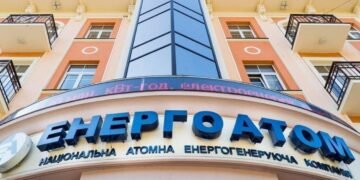 Выберут вместе с G7. Новый наблюдательный совет «Энергоатома» представят в течение недели