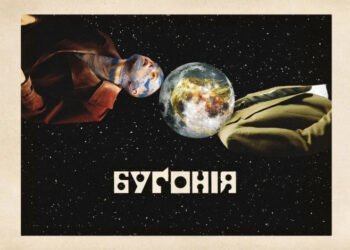 Рецензия на фильм «Бугония» / Bugonia