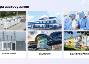 Установка хранения энергии: где будет выгодна, какую выбрать и чем она отличается от ИБП