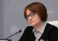 Эльвина Набиуллина рассказала об отсрочке использования цифрового рубля