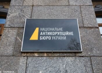 «Пленки Миндича»: в НАБУ подали заявление о схеме на бронежилетах в Минобороны