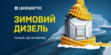 «Укрнафта» начала продажу зимнего дизтоплива