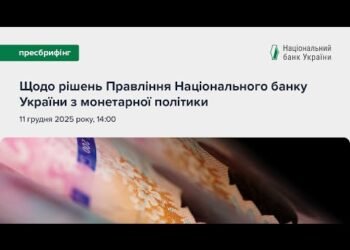 НБУ ожидаемо сохранил учетную ставку 15,5%