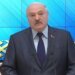 Лукашенко на собрании в Минске назвал себя «уходящим президентом»