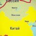 Китайские аналитики создали план аннексии Дальнего Востока РФ