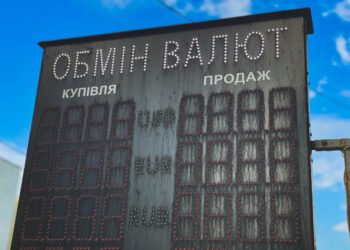 Государственная налоговая служба оштрафовала обменные пункты на 58 млн грн за 2025 год