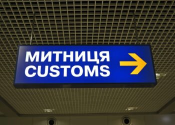 На должность руководителя Гостаможни более 40 претендентов: кто в списке