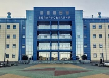 США официально разрешили сделки с Беларуськалием после освобождения Лукашенко политзаключенных