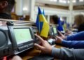 Рада отменила НДС на товары для производства дронов и средств радиоэлектронной борьбы