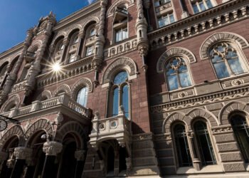 «Фискальный импульс». НБУ объяснил резкое ускорение роста ВВП во втором полугодии