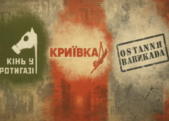 «Конь в противогазе» поймал  Джоли. Это историческое заведение, как работает така концепция
