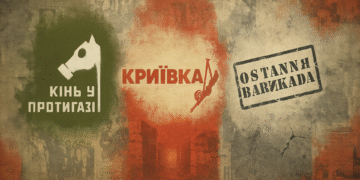«Конь в противогазе» поймал  Джоли. Это историческое заведение, как работает така концепция